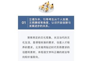 常规赛战绩队史第2但早早出局！莺歌：不是所有故事都有美好结尾