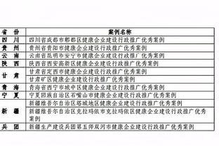 江南app平台下载官方版安卓